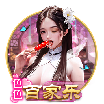 >开yunapp体育官网入口下载手机版2025最新版